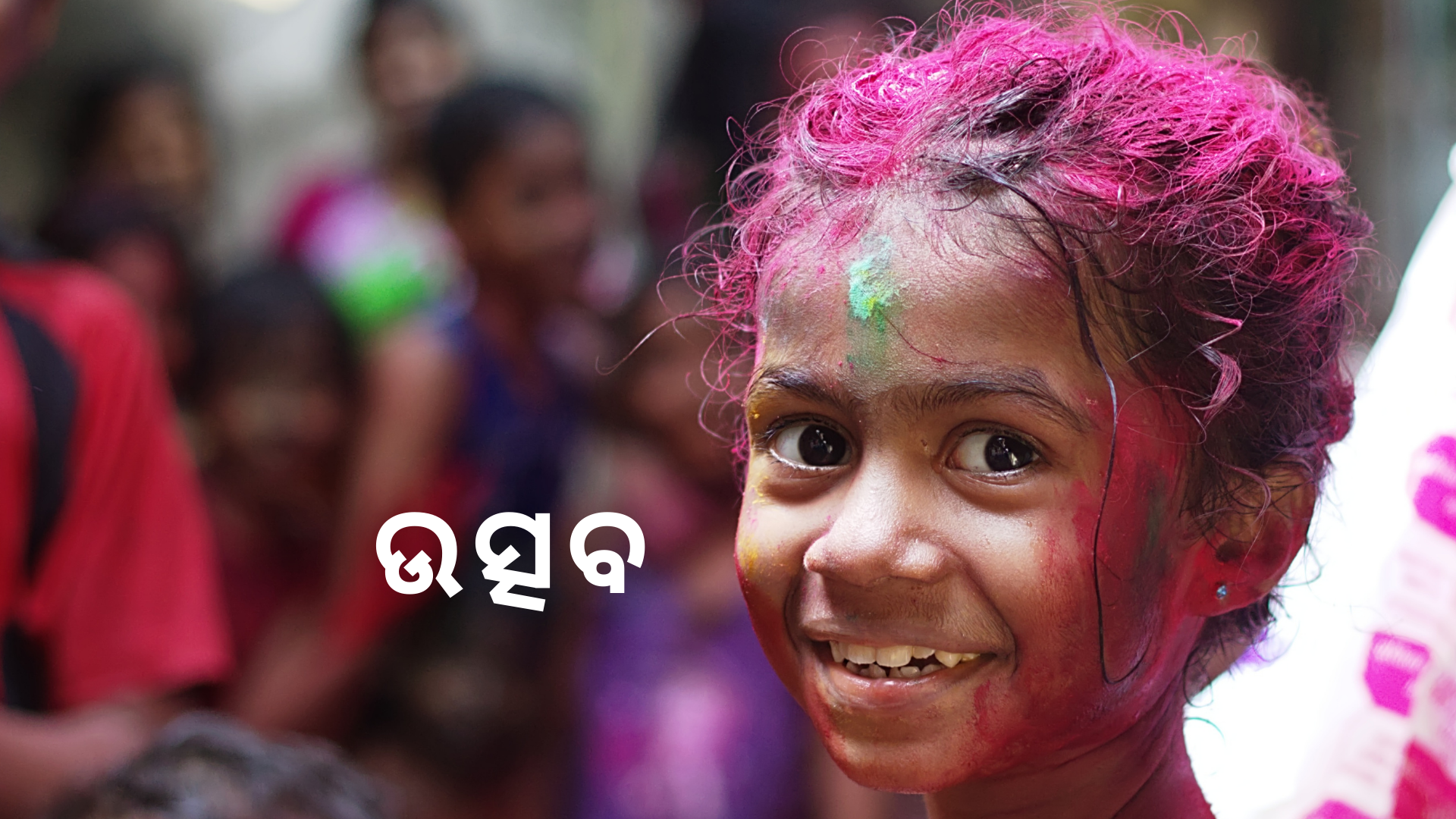 OAV-ଉତ୍ସବ (ସେଟ୍-2)