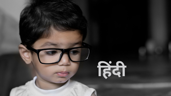 अध्याय-14  मुफ्त ही मुफ्त (सेट-2)