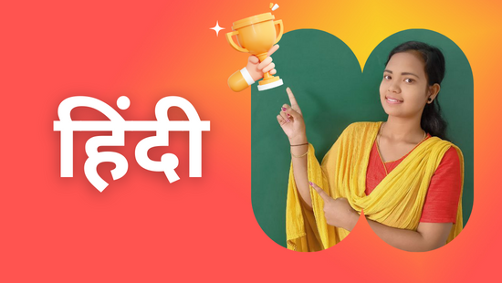  Sur Das (पद – सुर दास) -  Class 10 Hindi Chapter 1 Part 2 - Question & Answer