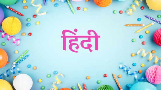 Yeh Mera Watan ( यह मेरा वतन )  Class 7 Hindi Chapter 2 Question & Answer