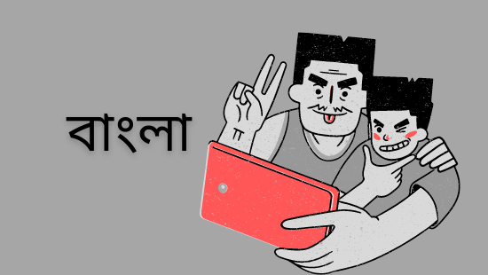 ত্রয়োদশ  অধ্যায় মায়াতরু - অশোকবিজয় রাহা সংক্ষিপ্ত ও রচনাধর্মী প্রশ্নোত্তর Chapter 13 Mayatoru - Ashokbijoy Raha 