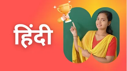 Manushyata - मनुष्यता Class 10 Hindi Chapter - 2 -Question and Answer 