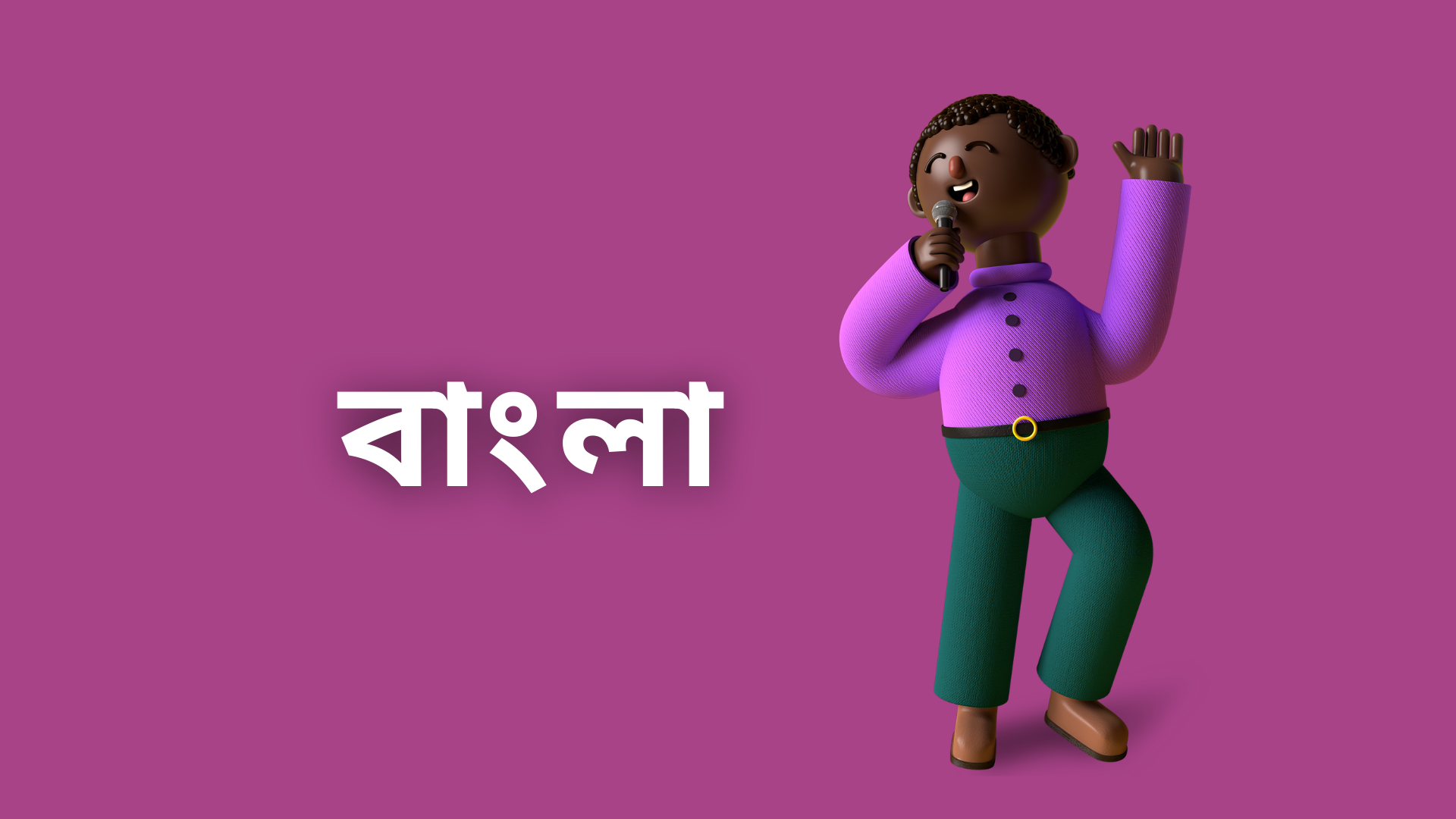 আদাব-সমরেশ বসু Adaab-Somoresh Basu