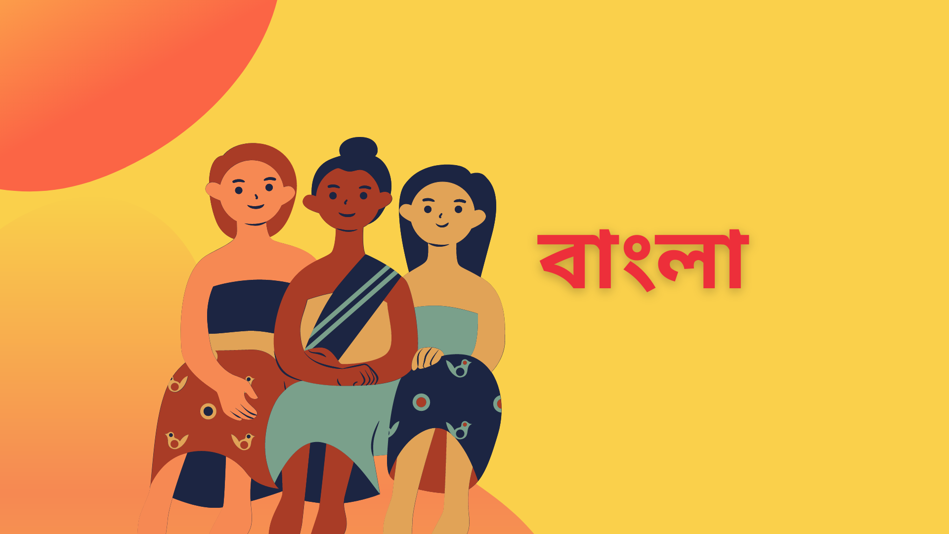 সত্যি সোনা - Sotti Sona NOTES