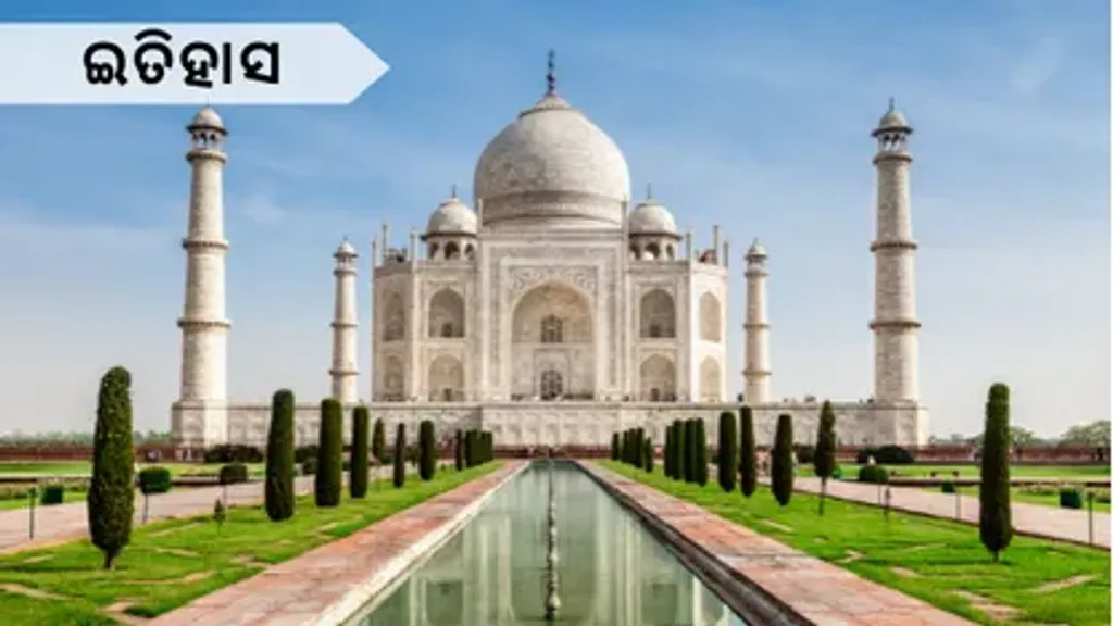 Prathama Chasi O Pashupalana Class 6 History Chapter 3 Question and Answer