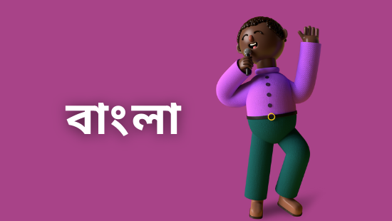 নব নব সৃষ্টি || সৈয়দ মুজতবা আলী || (সেট-৩)