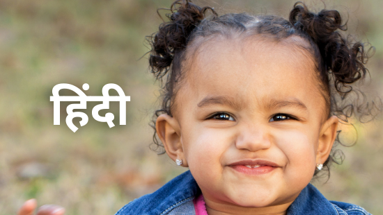 अध्याय-15 एक्की दोक्की (सेट-1)