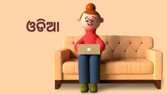 JNV-ଭାଷା ଓଡିଆ (2018)